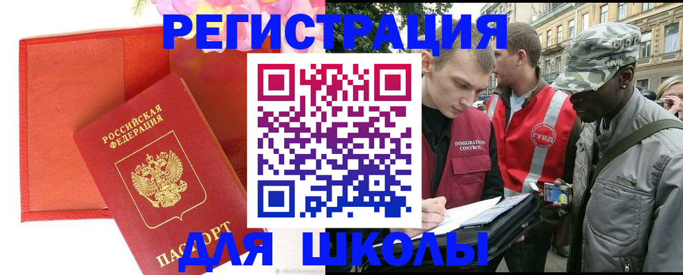 найти адрес прописки в Дербенте