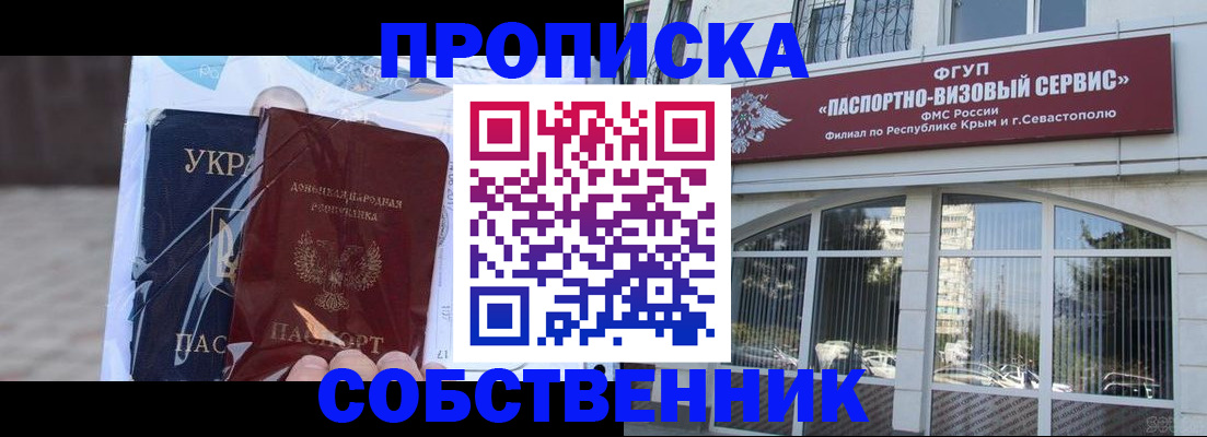 регистрация в Дербенте