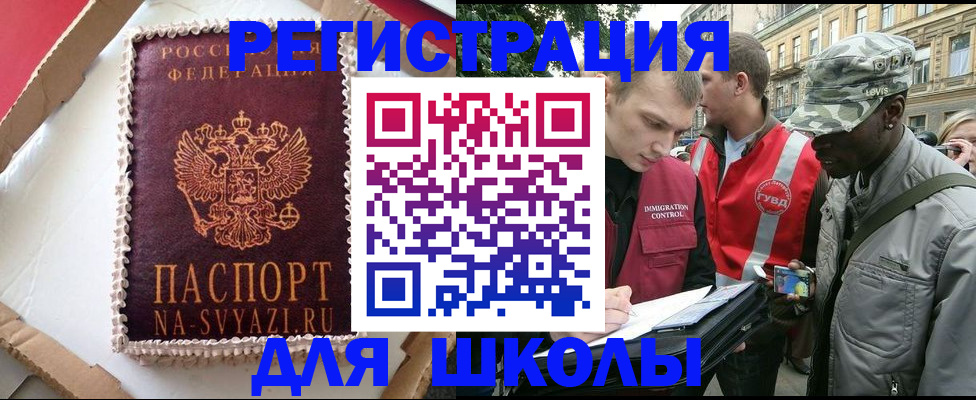 найти адрес прописки в Дербенте